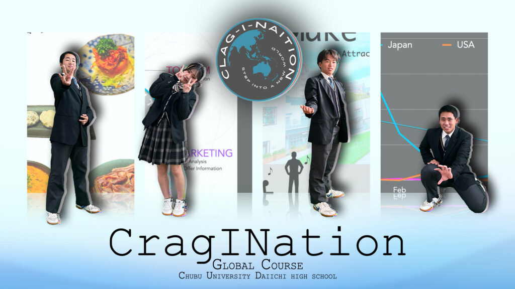 CragINation -Global Course Key Visual (2024)