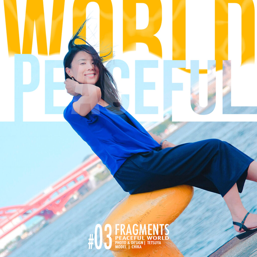 #03 Peaceful World