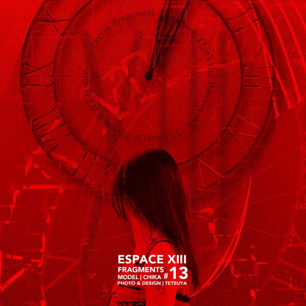#13 Espace XIII - The Trinity of Samsara