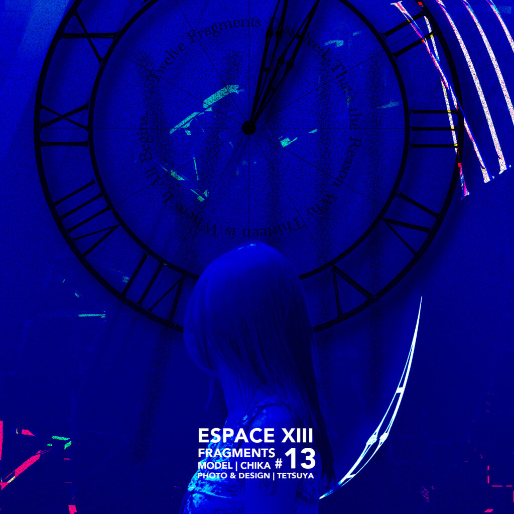 #13 Espace XIII - The Trinity of Samsara