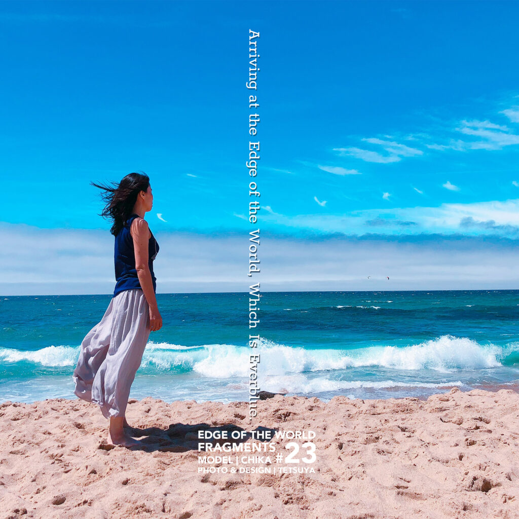 #23 Edge of the World