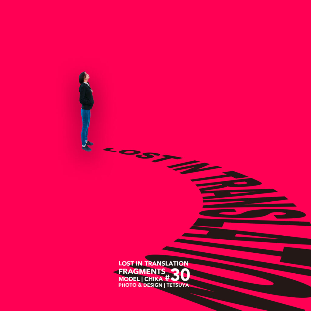 #30 Lost in Translation