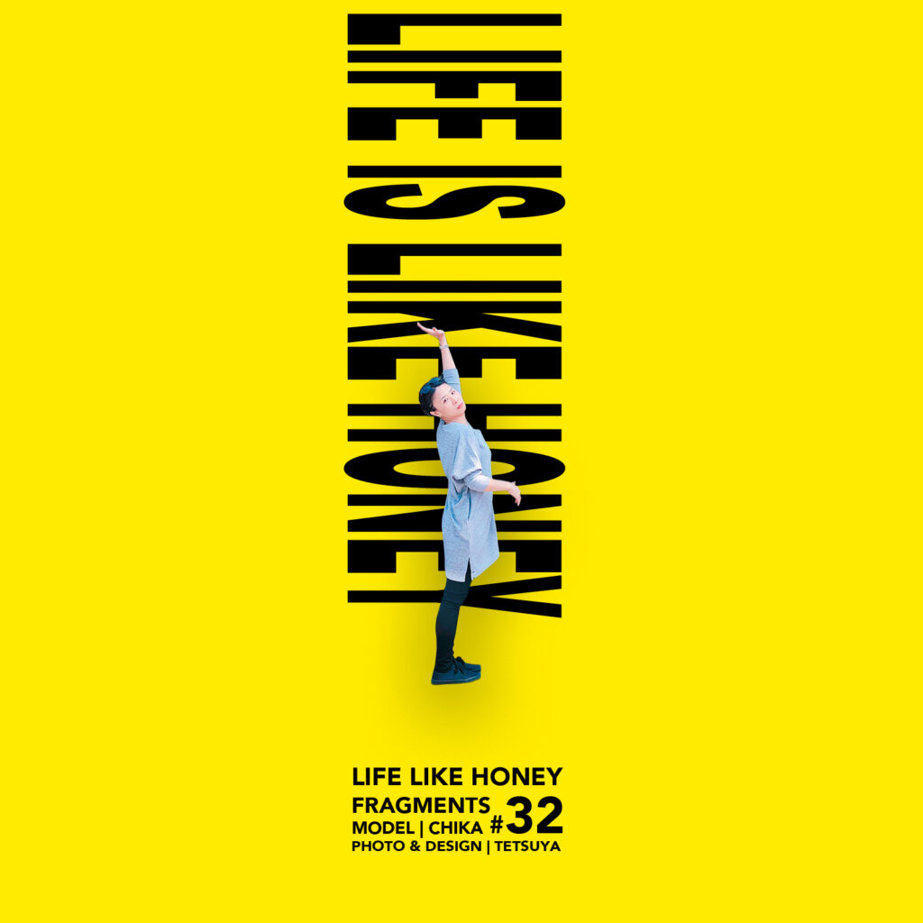 #32 Life Like Honey